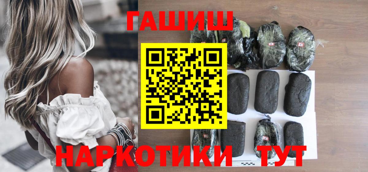 Гашиш AMNESIA HAZE Партизанск