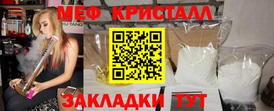 мдпв Белорецк