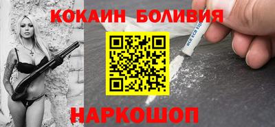 ПСИЛОЦИБИНОВЫЕ ГРИБЫ Бердск
