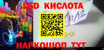 ПСИЛОЦИБИНОВЫЕ ГРИБЫ Бердск