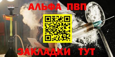 мдпв Белорецк