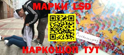 ПСИЛОЦИБИНОВЫЕ ГРИБЫ Бердск