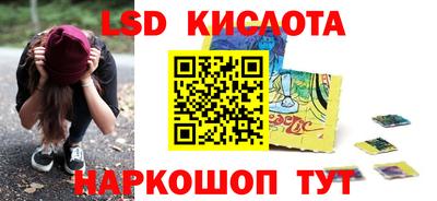 Альфа ПВП Белореченск