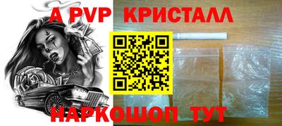 Альфа ПВП Белореченск