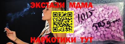 Альфа ПВП Белореченск