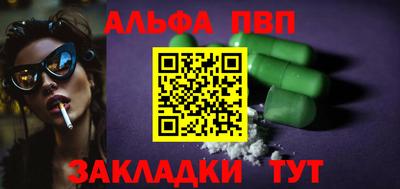 мдпв Белорецк