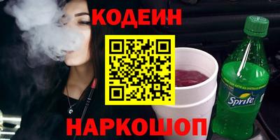 ПСИЛОЦИБИНОВЫЕ ГРИБЫ Бердск