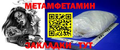 мдпв Белорецк