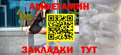 Альфа ПВП Белореченск