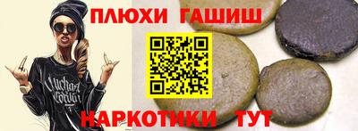 ПСИЛОЦИБИНОВЫЕ ГРИБЫ Бердск