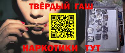 Альфа ПВП Белореченск