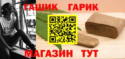Альфа ПВП Белореченск