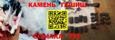 Альфа ПВП Белореченск