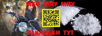 мдпв Белорецк