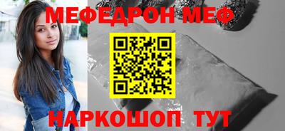 Альфа ПВП Белореченск