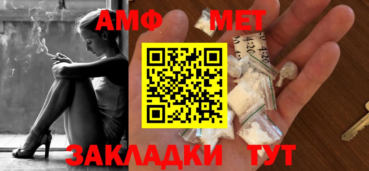 Метамфетамин винт  Вход с VPN  Метамфетамин винт  Партизанск 