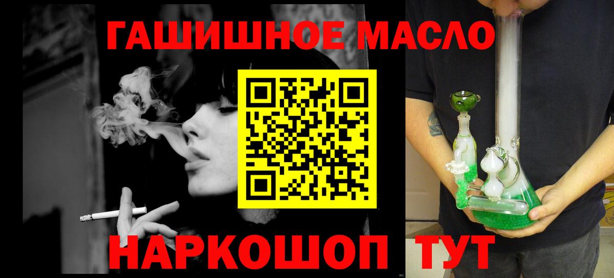 Дистиллят ТГК вейп с тгк  Вход с VPN  Партизанск 
